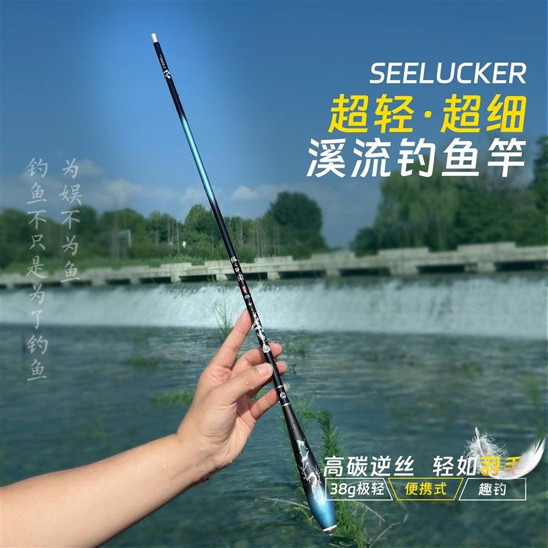 溪流野钓短节竿小物手竿鲫鱼竿白条马口石斑虾竿超轻超细高碳素杆,户外/登山/野营/旅行用品,溪流竿,淘宝优惠券,粉丝福利购,淘宝优惠卷