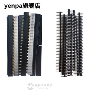 30 Pcs 40 Pin 2.54mm Male & Female Pin headers Plug connecto