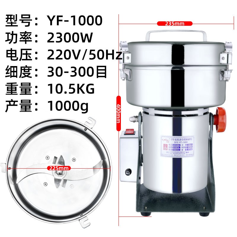 中药材粉碎机器家用小型超细干磨商用磨粉机/药材粉碎