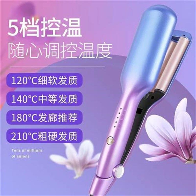 卷发棒水波纹蛋蛋卷蓬松波浪夹板卷/美发棒