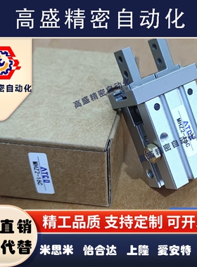 气动手指气缸MHZL2/MHZ2-6D/10D/16D/20D/25D/32D40D平行夹爪夹具