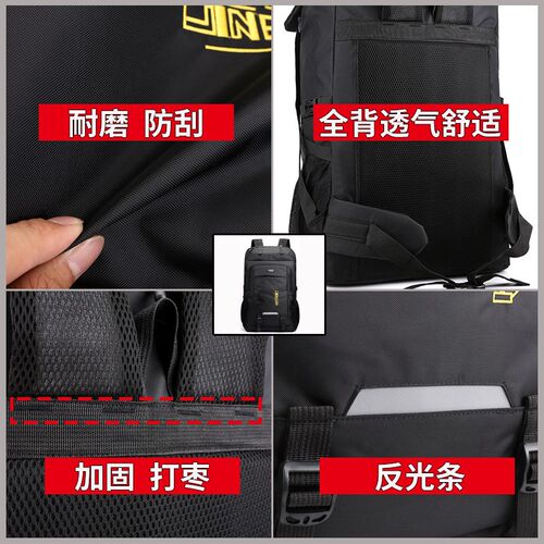 双肩包男户外旅游背包超大容量行李登山包加厚耐磨休闲出差旅行包