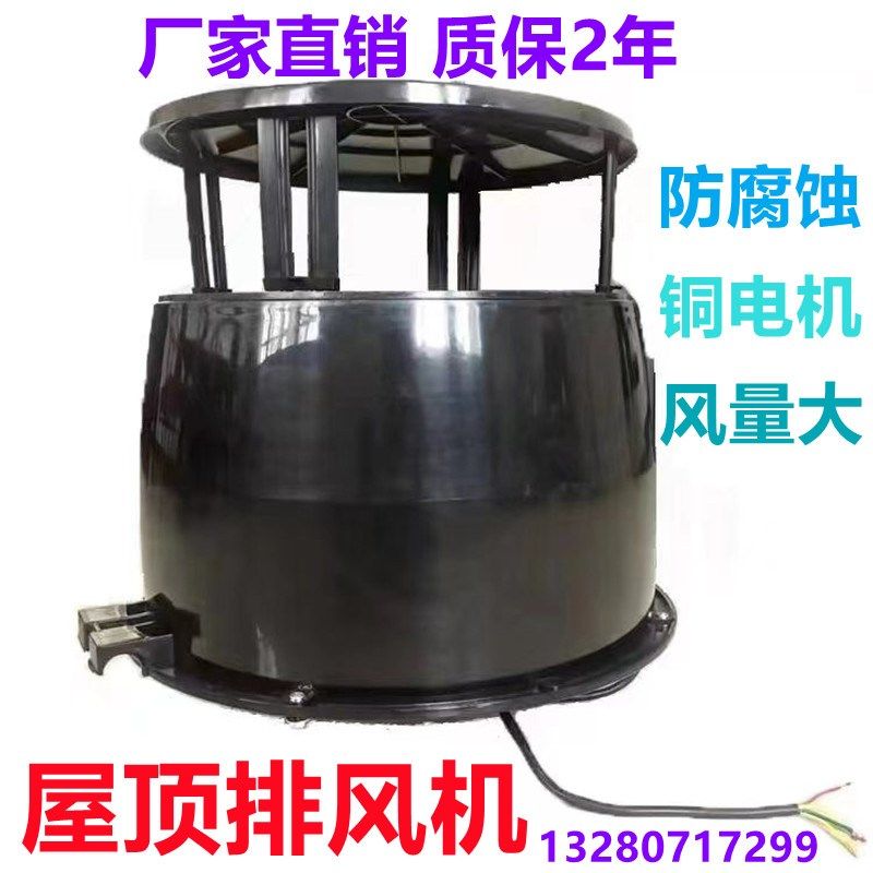 屋顶风机通风器养殖车间抽风帽风球厂房顶换气排气扇,畜牧/养殖物资,降温机/换气排气扇/水帘,淘宝优惠券,粉丝福利购,淘宝优惠卷