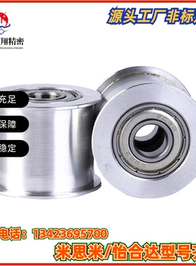 EVF01-W9/W11/W15/W16/W22-D20 D25 D30 AFBD惰轮同步惰轮