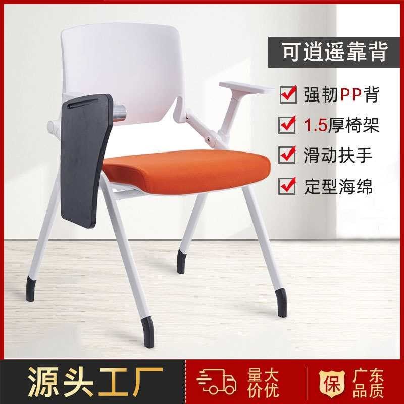 培训椅子带桌板可折叠会议椅带写字板学习椅培训白色开会办公座椅,商业/办公家具,办公电脑椅/职员椅,淘宝优惠券,粉丝福利购,淘宝优惠卷