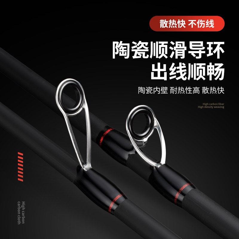 威海3米2.7M超远投路亚竿碳素路亚杆远投型抛竿直U枪柄路亚竿套装
