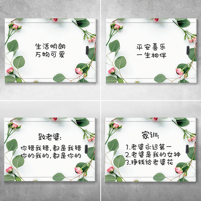 文艺餐厅文字电表箱贴纸现代简约墙贴自粘电表箱装饰贴画三餐四季图片