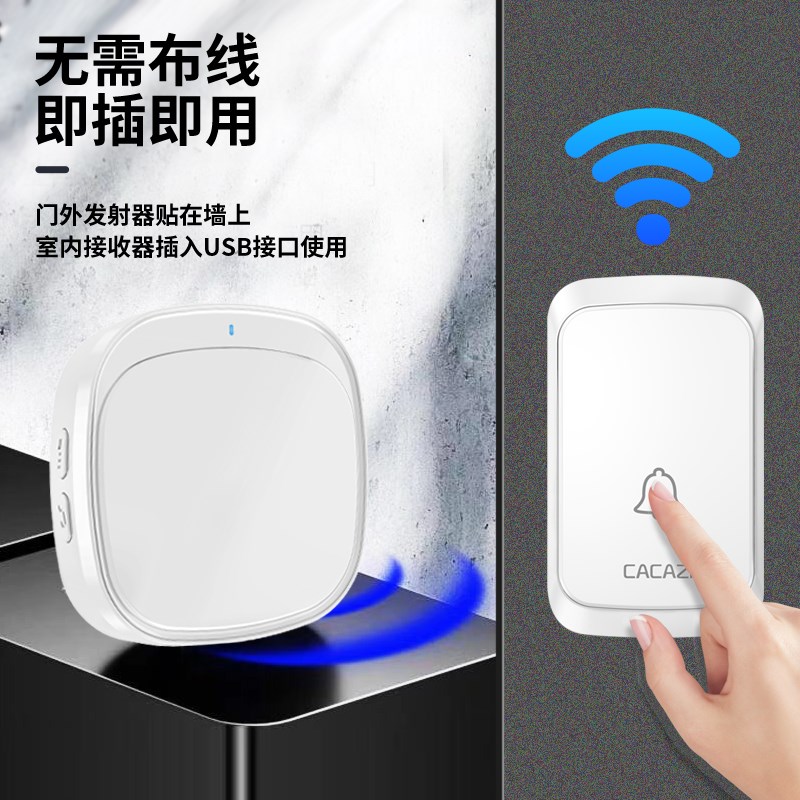 电子门铃无线家用智能超远距离遥控电池按钮六拖一老人呼叫器