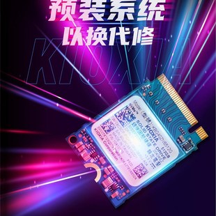 512GB 固态硬碟CFE套件 220 速发KIOXIA铠侠 BG4 NVME M.2 1024GB