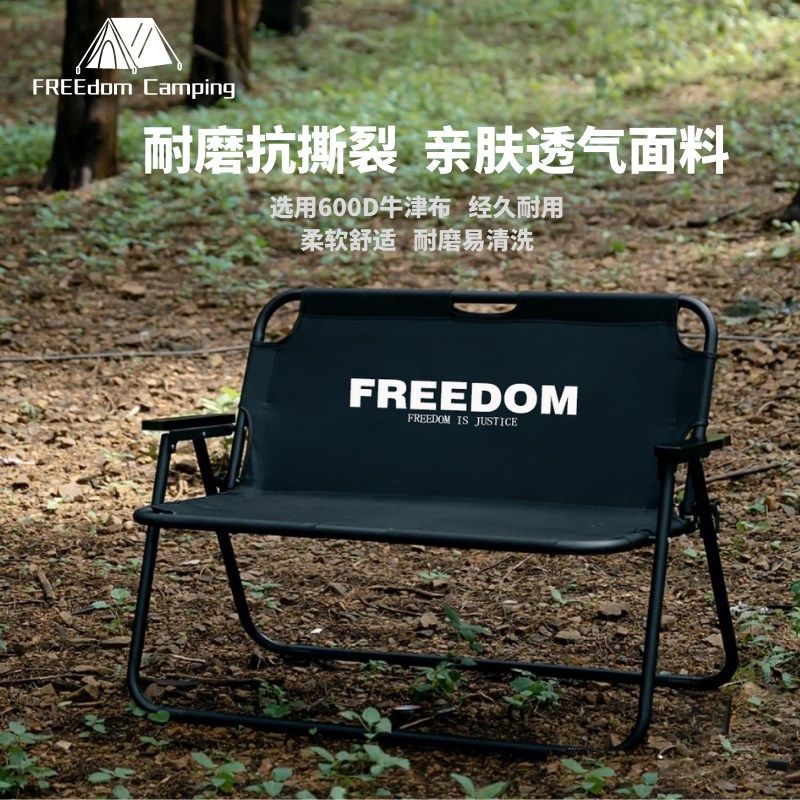 定制logo双人沙发椅户外桌椅套装便携折叠椅子休闲露营野炊椅子图片