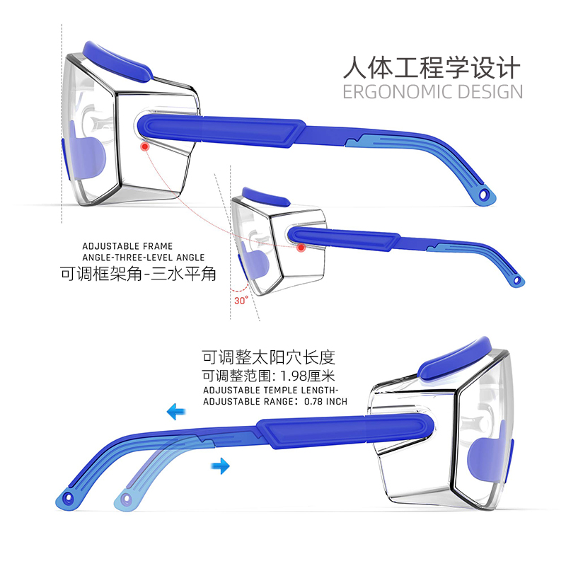 极速护目镜可戴眼镜防雾防护镜护眼专用射击战术骑行防风近视镜防