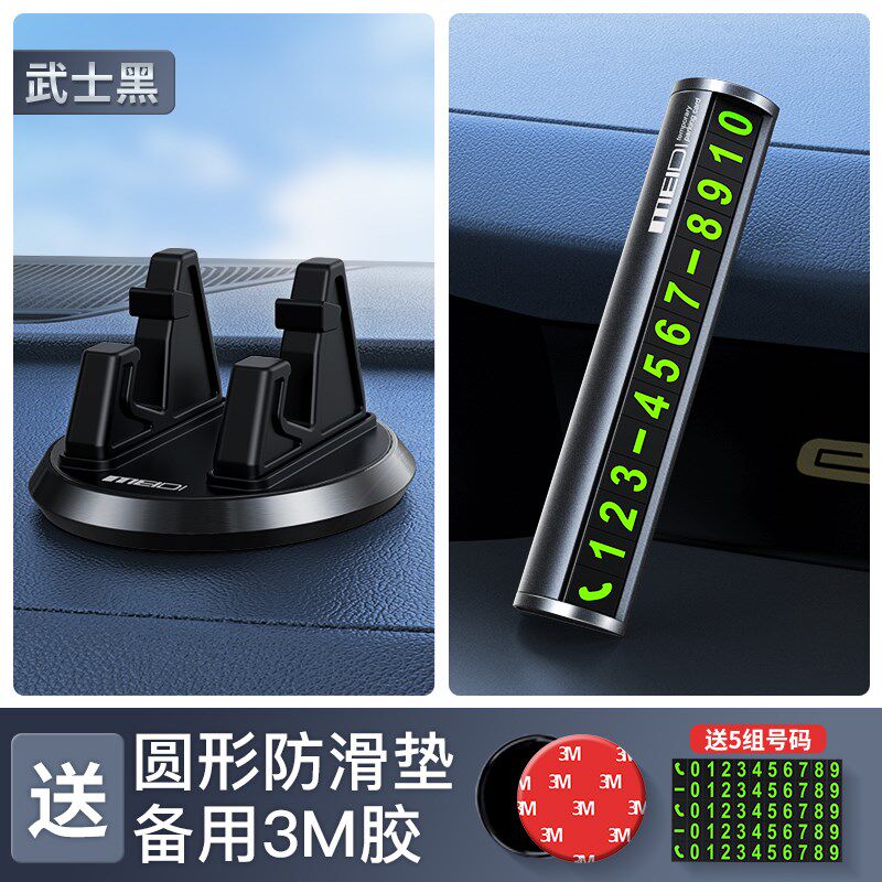 手机车载支架吸盘式汽车用s品仪表台车内车上固定导航2024新款支