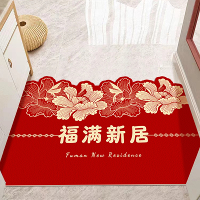 乔迁之喜入户门地垫福满新居进门地毯pvKc可擦洗门口脚垫新房搬家