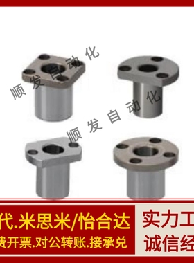 定位销衬套JBY JBN JBS8 10 12 15 16 20 25-10 12 16 20 25 3040