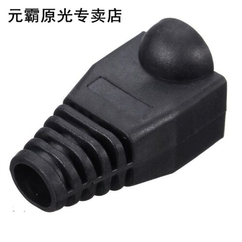 50 x Plastic Boot Cap plug-in Head is suitable for the RJ45