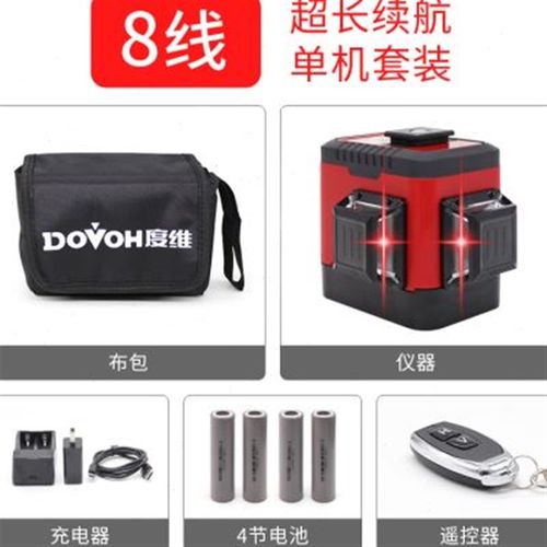 新品新品红外b线水平仪4线高精度8线抹灰打点贴T壁砖砌墙绿光自动