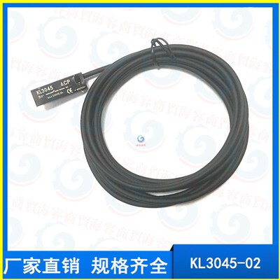 高速机械式无杆气缸专用感应开关KL3045  磁性传感器开关AN-40R