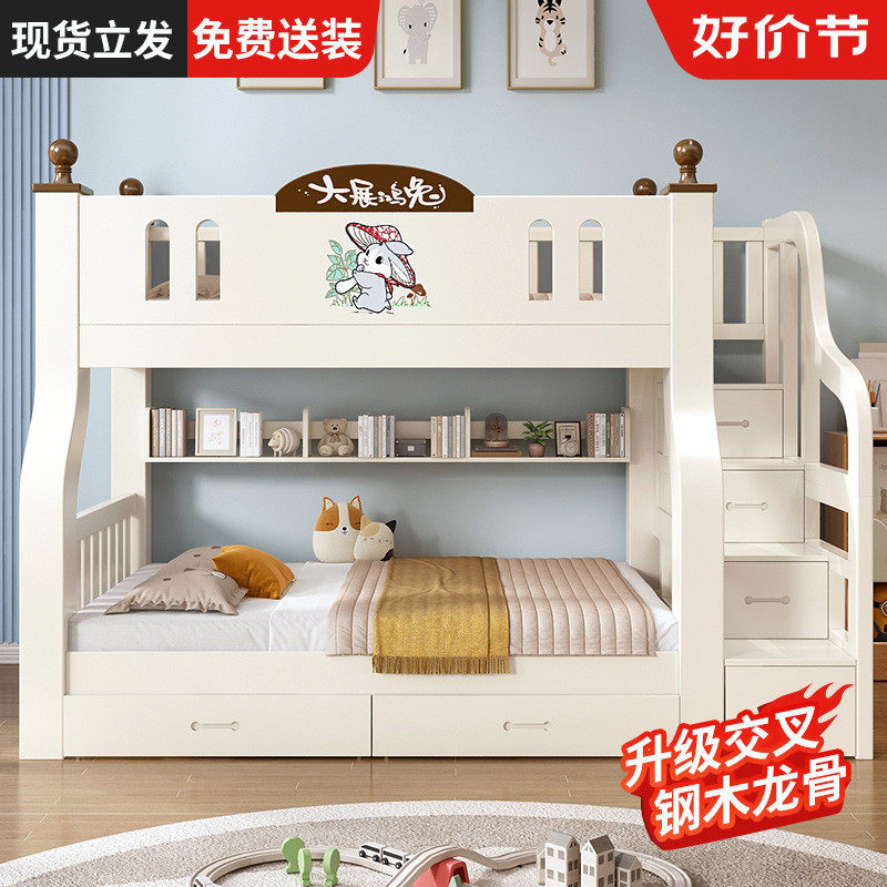 上下床双层床全实木子母床两层高低床一儿一女上下铺木床儿童床,住宅家具,高低/子母床,淘宝优惠券,粉丝福利购,淘宝优惠卷