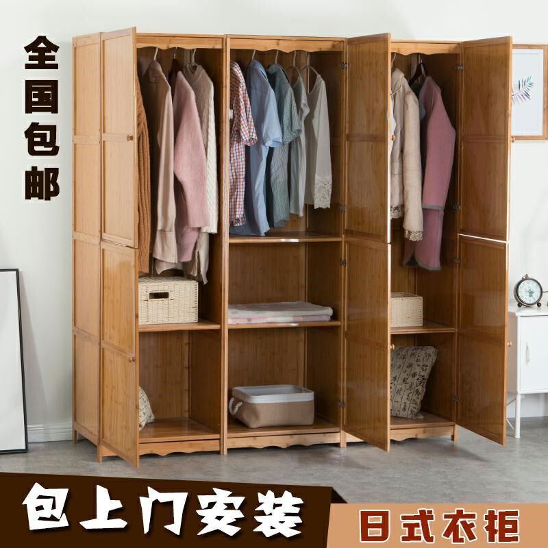 竹子衣柜.整体纯实木儿童卧室家用柜家具组装阳台原木衣橱储物柜