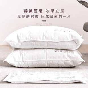 圣浪被子收纳袋抽空气卧室真空压缩袋特大棉被收纳衣物抽真空防潮