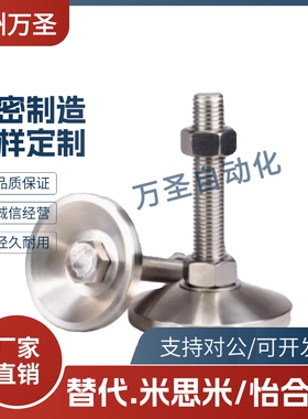 WAL06-D80/D100/D120/150-M16/M20/M24/M30-L100/L150/200/75/125