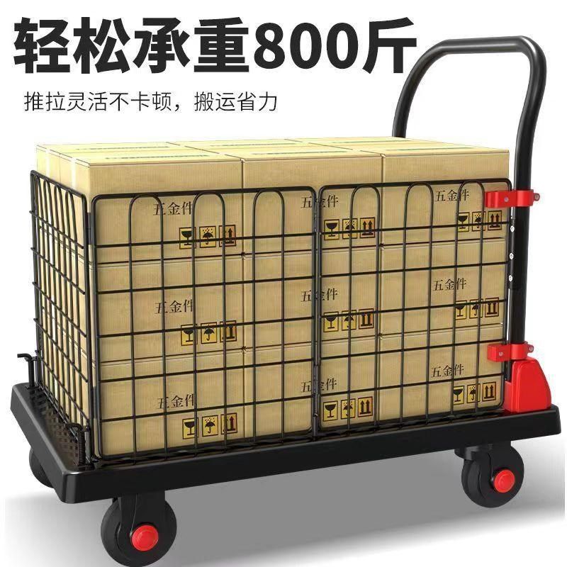围栏手推车商场购物静音平板车折叠便携摆地摊快递拉货车多功能,商业/办公家具,平板手推车/工具车/爬楼机,淘宝优惠券,粉丝福利购,淘宝优惠卷
