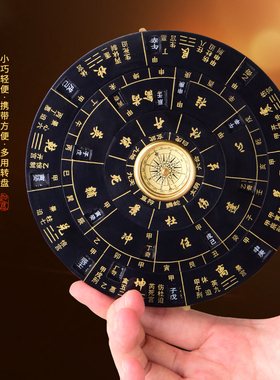 遁甲奇门罗盘奇门排盘工具活解多用转盘专业高精度综合盘罗盘风水