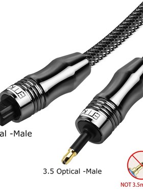 Toslink to Mini Toslink Digital Optical S/PDIF Audio Cable