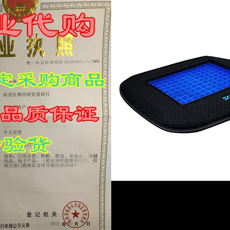 Sojoy iGelComfort Coccyx Orthopedic IBreathable Support Ge-封面