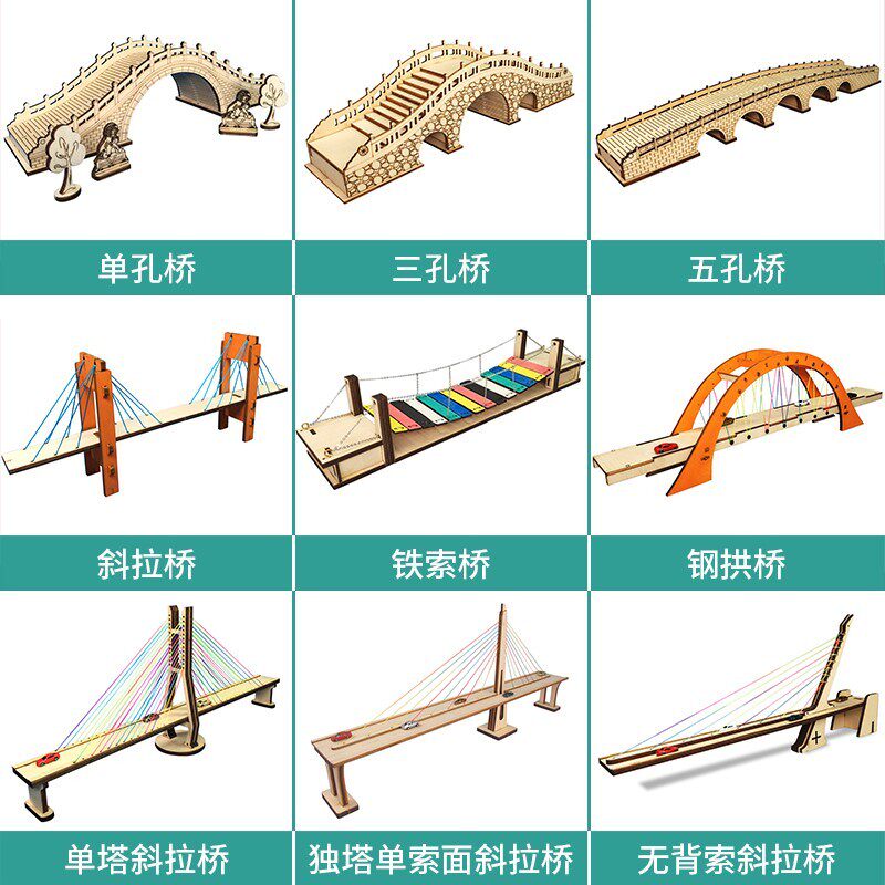 。建筑木模桥梁木k质拼图立体3d模型女孩手工拼装木桥手工制作成