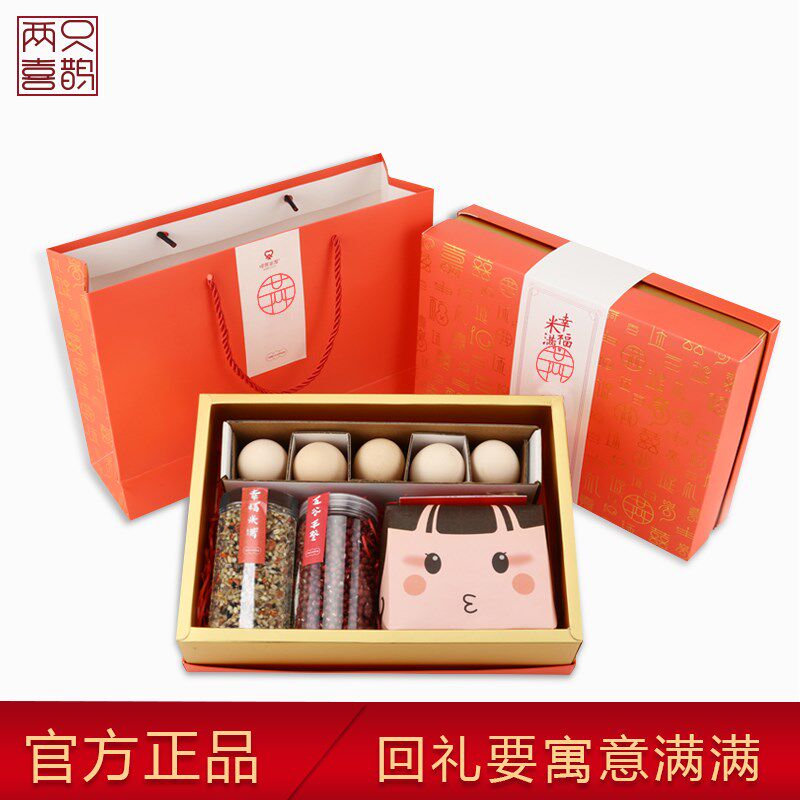 两只喜鹊宝宝百露喜蛋鸡蛋伴手礼品诞生满M月百天百日宴回礼礼盒