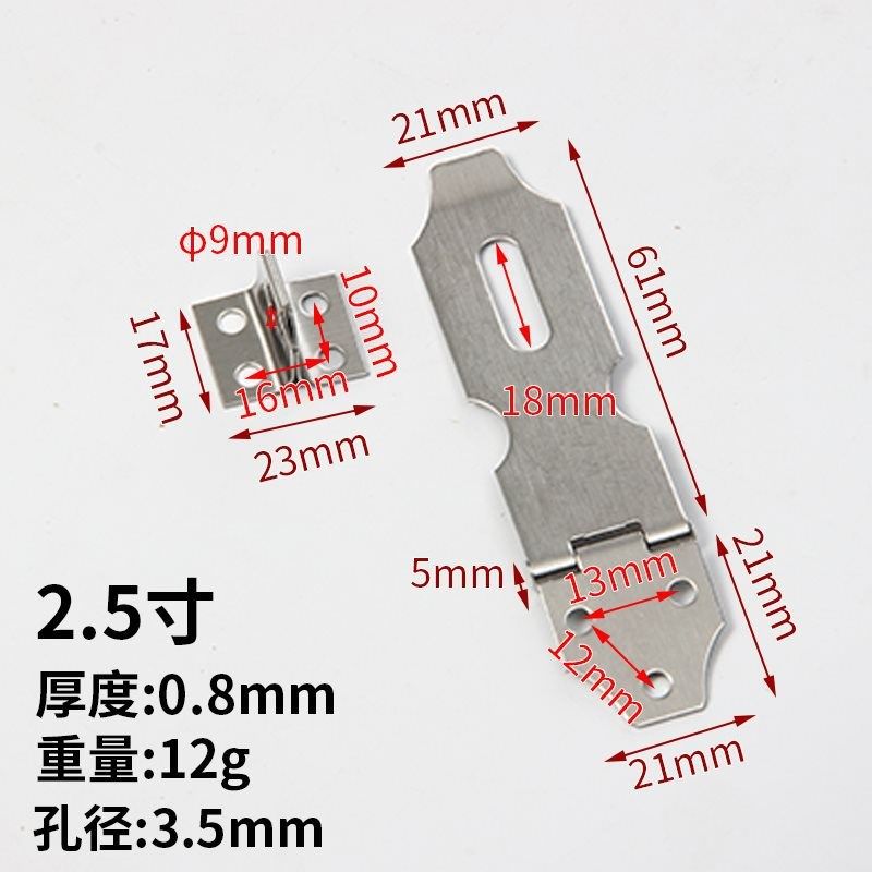 加厚不锈钢门锁扣搭扣柜子抽屉挂锁牌G老式木门栓门扣门鼻防盗插,基础建材,明插销,淘宝优惠券,粉丝福利购,淘宝优惠卷