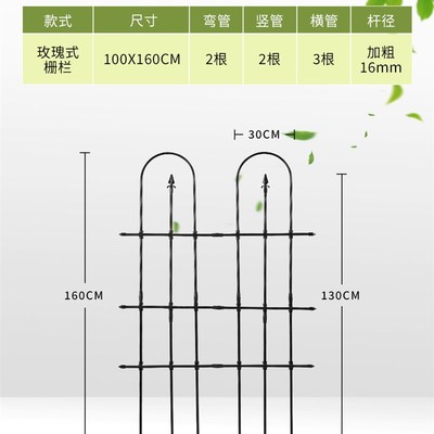 新花架爬藤架围栏栅栏庭院篱笆隔断花园户外围墙室外护栏墙面装销