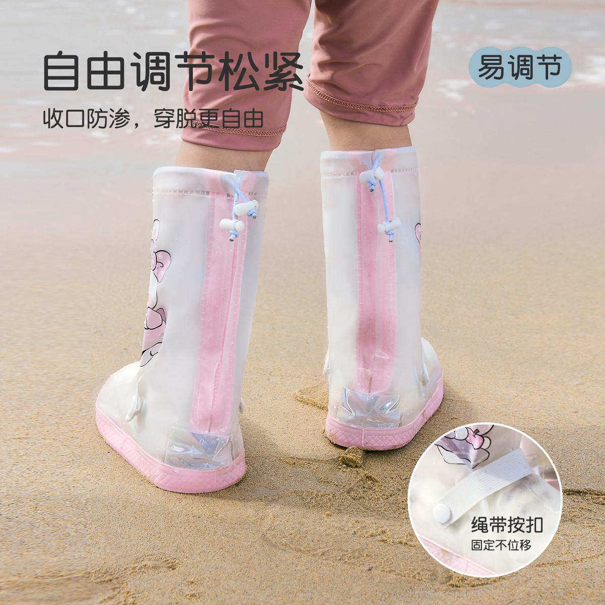 尼多熊2024儿童雨鞋套防雨男女宝雨鞋防水耐磨小学生幼儿上学专