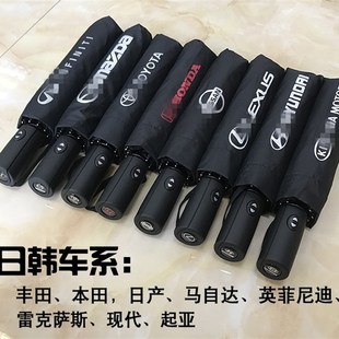 车载雨伞男士折叠伞全自动纯黑色加固定制雨伞印logo广告伞礼品伞