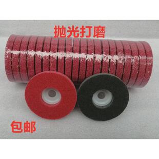 4寸麻轮抛光轮红麻轮不锈钢轮角磨机铁芯红毛打磨金属剑新款