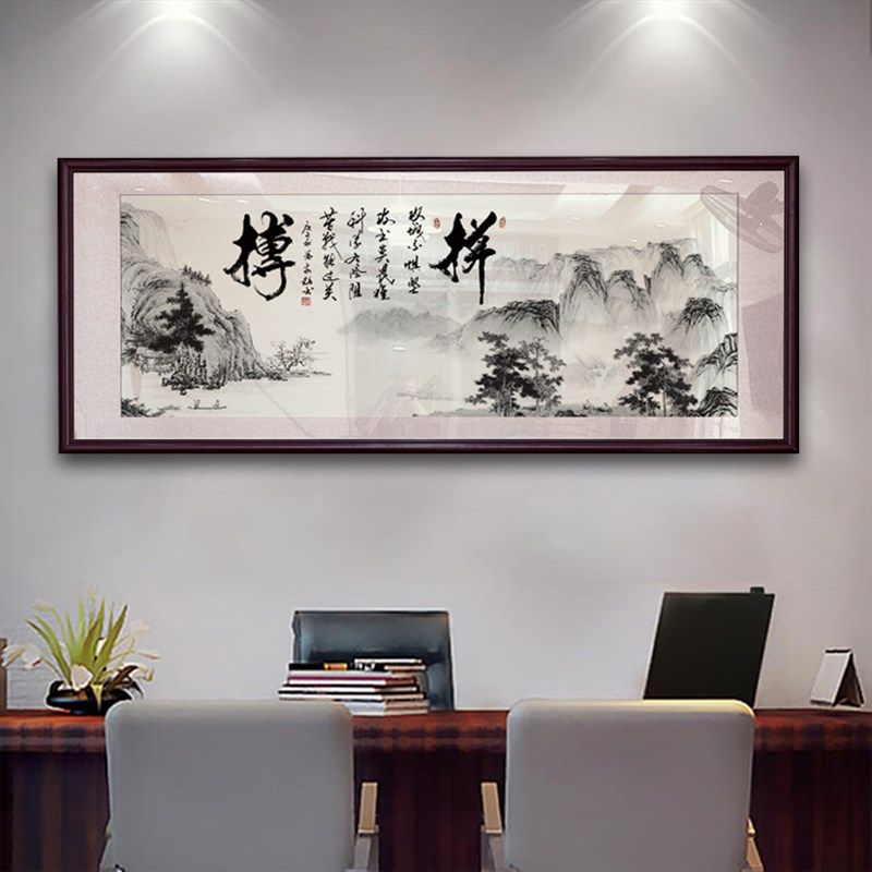 风生水起装饰画办公室挂件新中式公司墙画励志挂画诚信赢天下字画