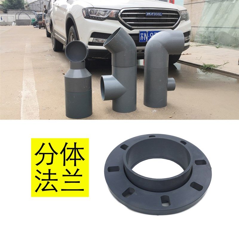 灰色PVC管件分体法兰125/140/160/200/250/315/400/4寸6寸10寸16