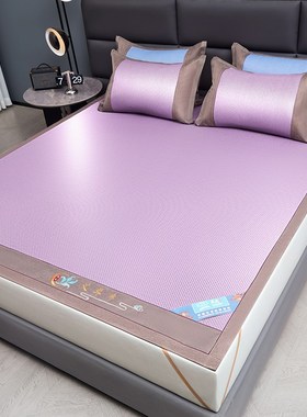 YHC夏天然艾草藤席三件套抗菌双面冰丝凉席两用可折叠空调席两件