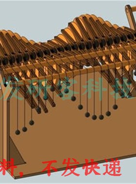 动能雕塑:“正弦机”模型 激光线切割雕刻CAD格式图纸素材