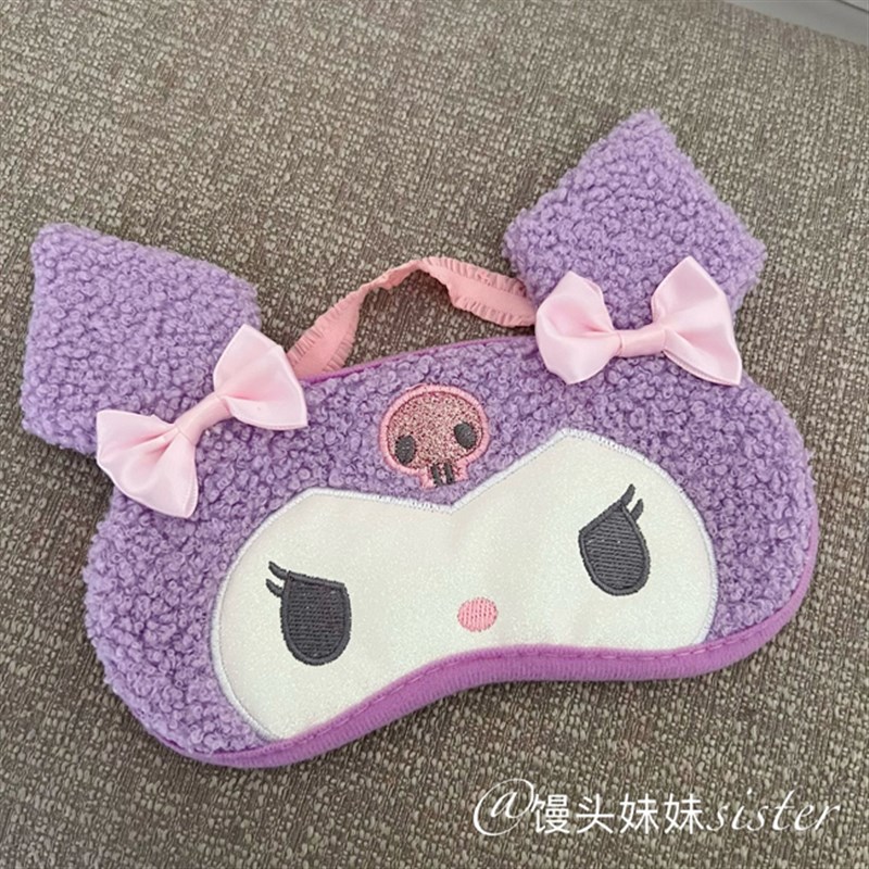 小众高货少女心可爱卡通毛绒遮光睡眠眼罩透气学生午睡冰敷旅行飞