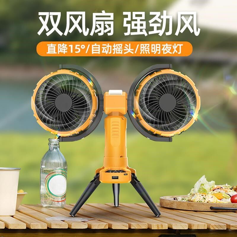 户外露营风扇便携式超长续航帐篷内带灯可摇头悬挂吊扇移动大风力