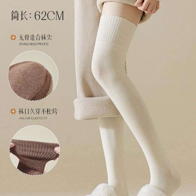 过膝袜女秋冬保暖显瘦黑色长袜过膝盖护膝腿套月子冬季长筒袜,女士内衣/男士内衣/家居服,长筒袜,淘宝优惠券,粉丝福利购,淘宝优惠卷