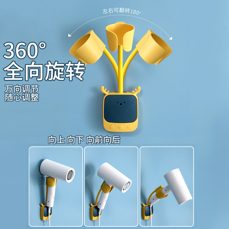 现货解放双手懒人吹风机支架免手持壁挂吹头发免打孔万向吹风机收