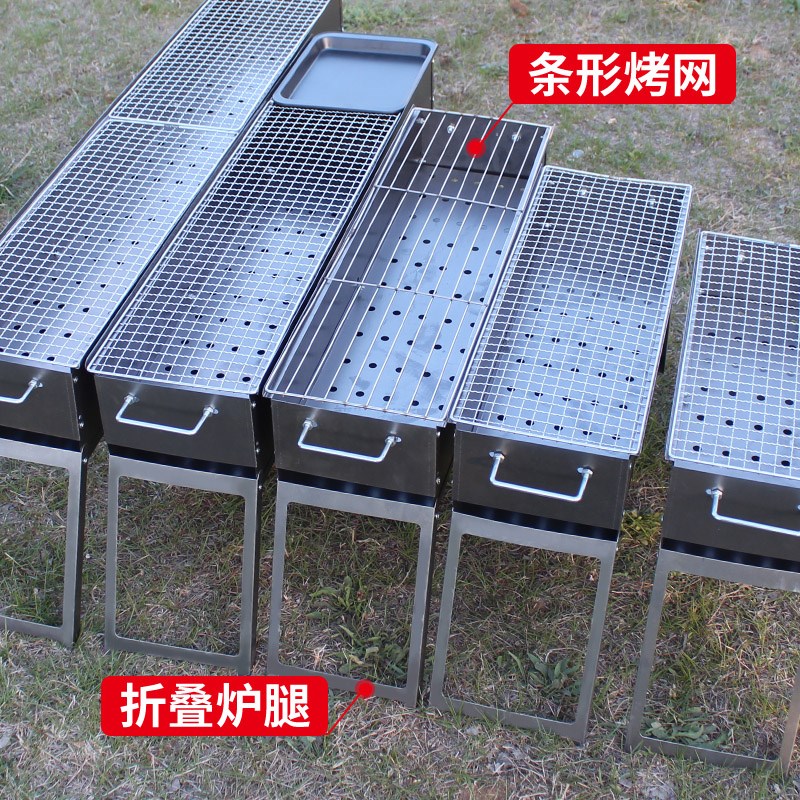 烧烤炉家用烧烤架子户外烤串炉便携折叠烤肉架烧烤工具木炭碳架子