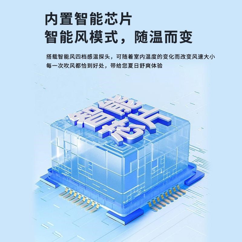 新款语音空气循环扇直流变频循环扇落地涡轮循环风扇新品.
