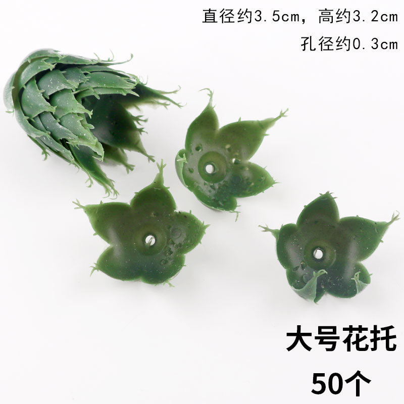 小众高货假花玫瑰丝网花材料diy绿叶仿真2号花杆手工制作绿色花叶