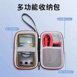 适用福绿克F106万能表收纳包F107便捷式小型电工表保护套硬壳加绒