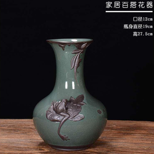 现代乔约复古摆件玄关花艺简迁新居花品 禅意陶瓷干礼插花瓶新中式