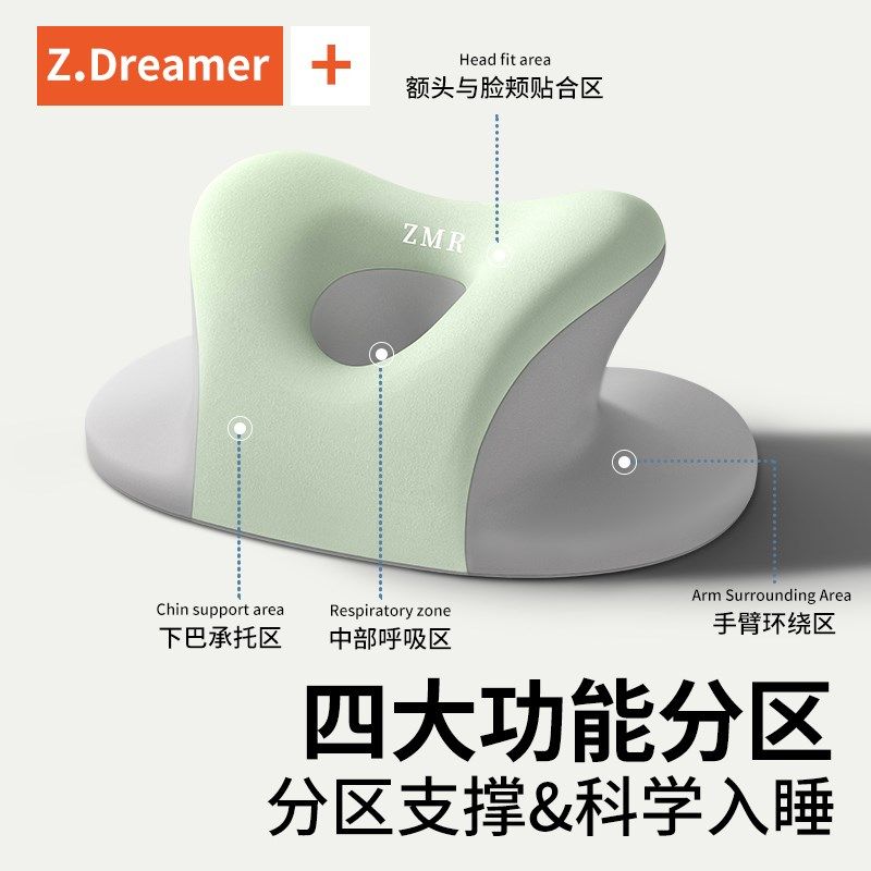 午睡枕办公室午休神器小学生趴着桌子睡觉枕头儿童午觉趴睡枕,居家布艺,午睡枕,淘宝优惠券,粉丝福利购,淘宝优惠卷